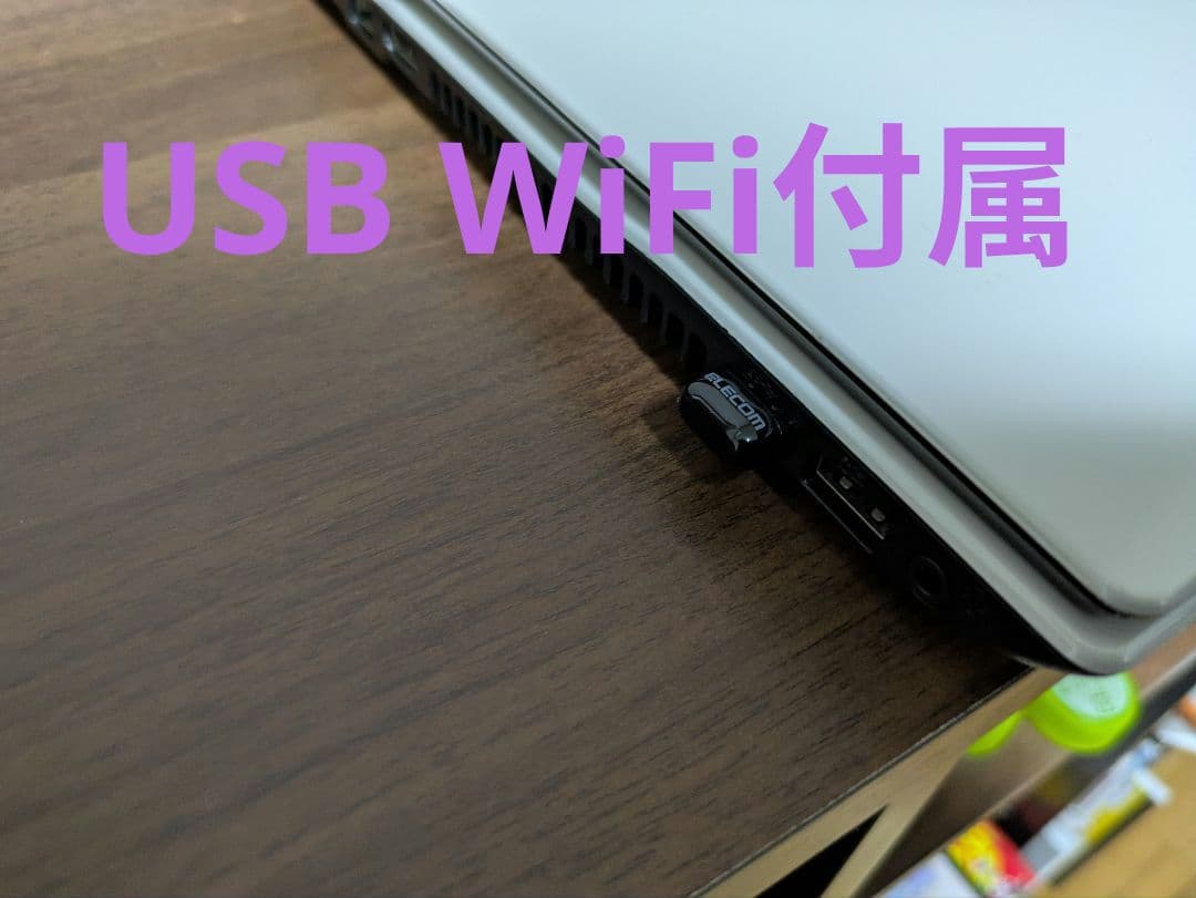 NEC LAVIE 整備品 美品 SSD新品256GB 8GB Win11