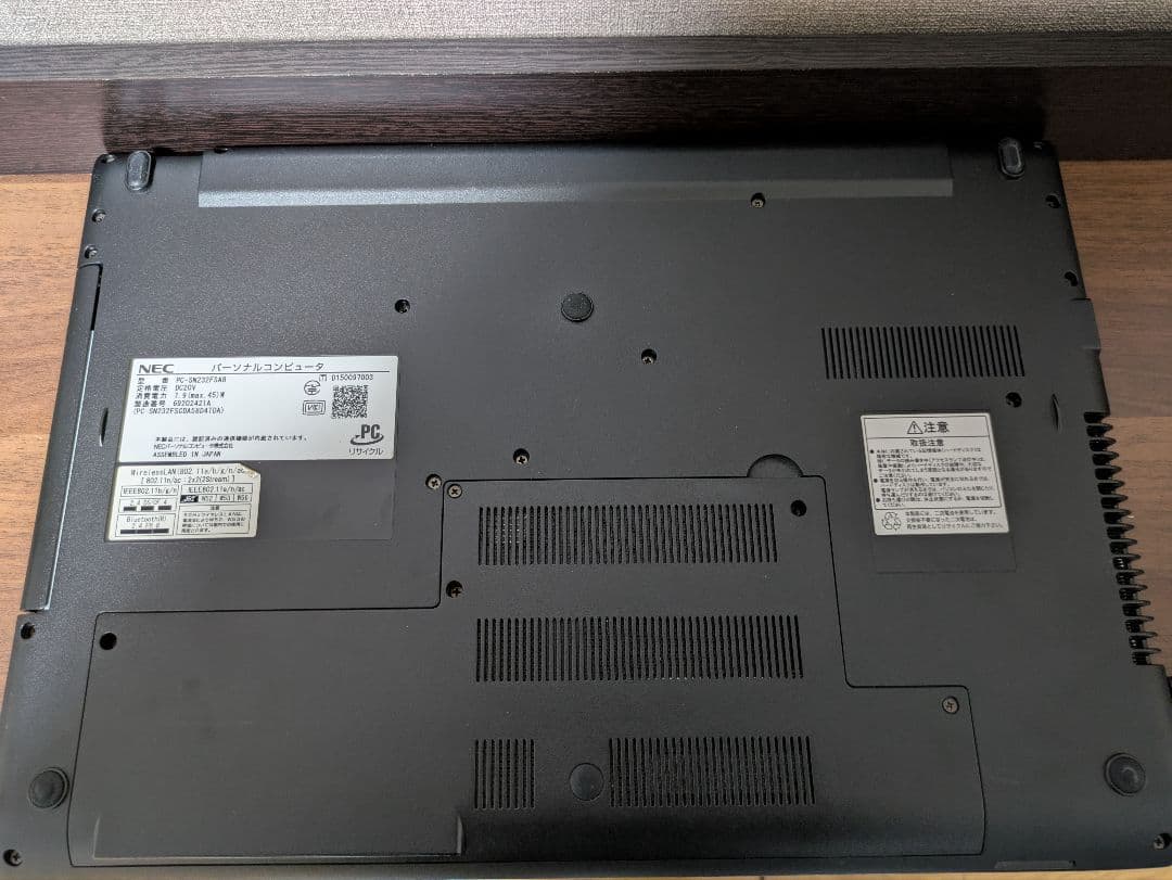 NEC LAVIE 整備品 美品 SSD新品256GB 8GB Win11