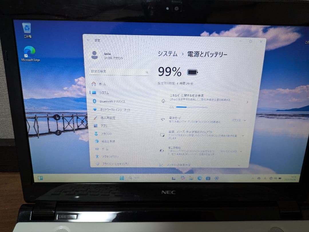NEC LAVIE 整備品 美品 SSD新品256GB 8GB Win11