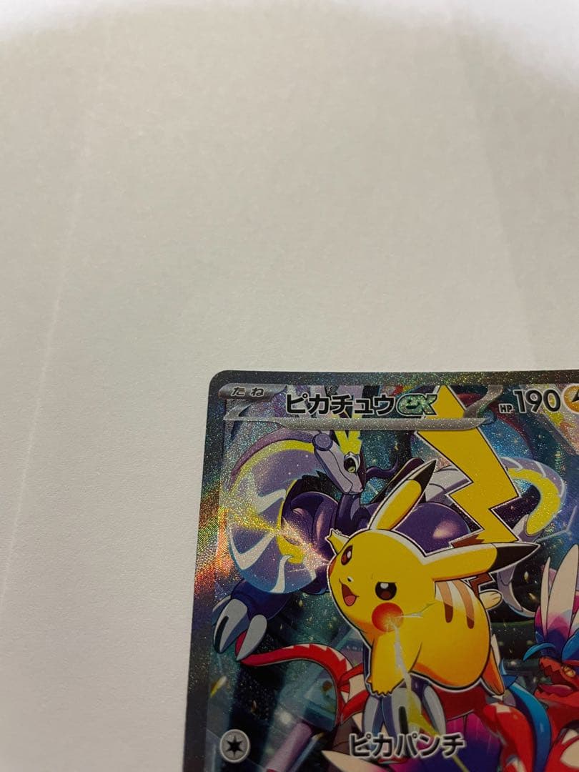 WCS2023 横浜記念デッキ　ピカチュウex SAR 単品