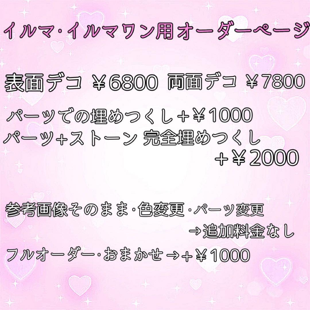 睡魔ページです♡