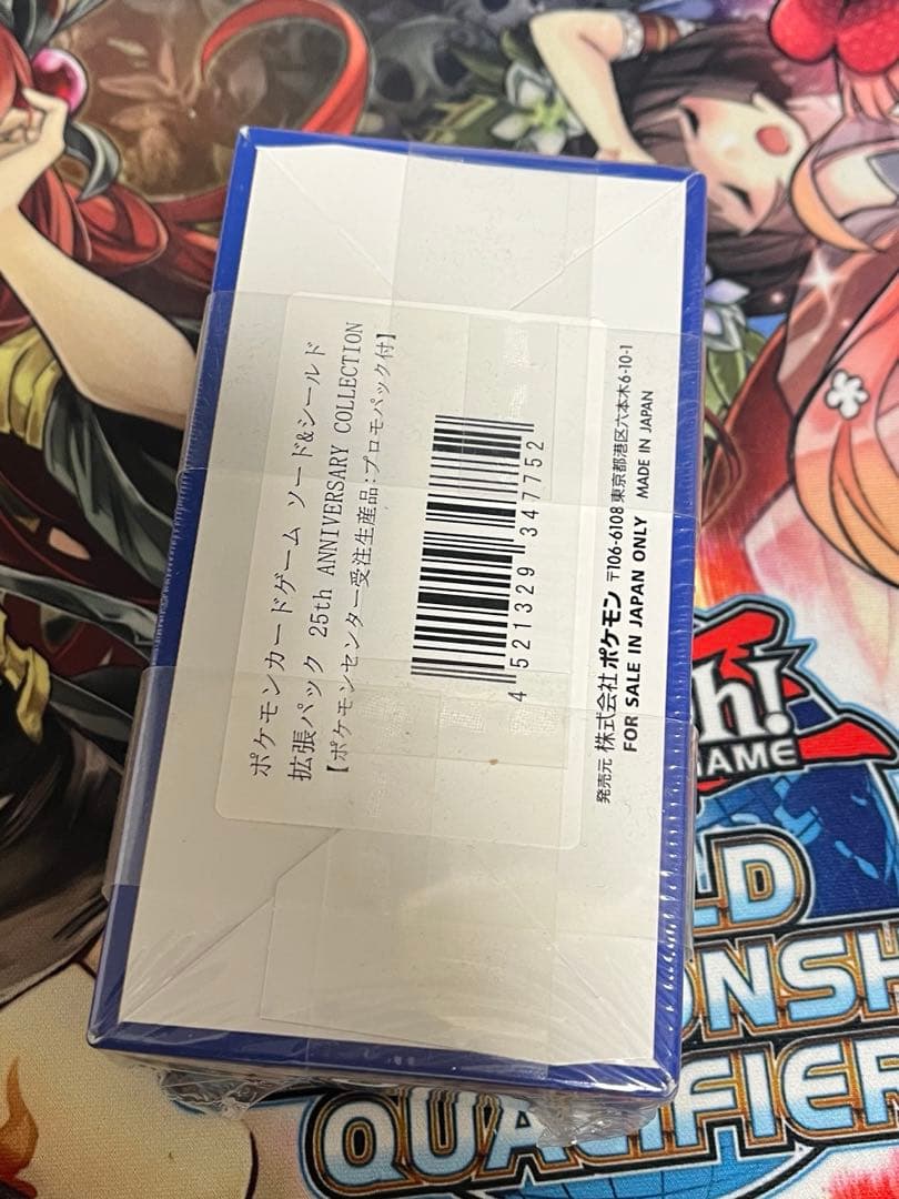 ポケモンカード 25周年記念プロモパック付き