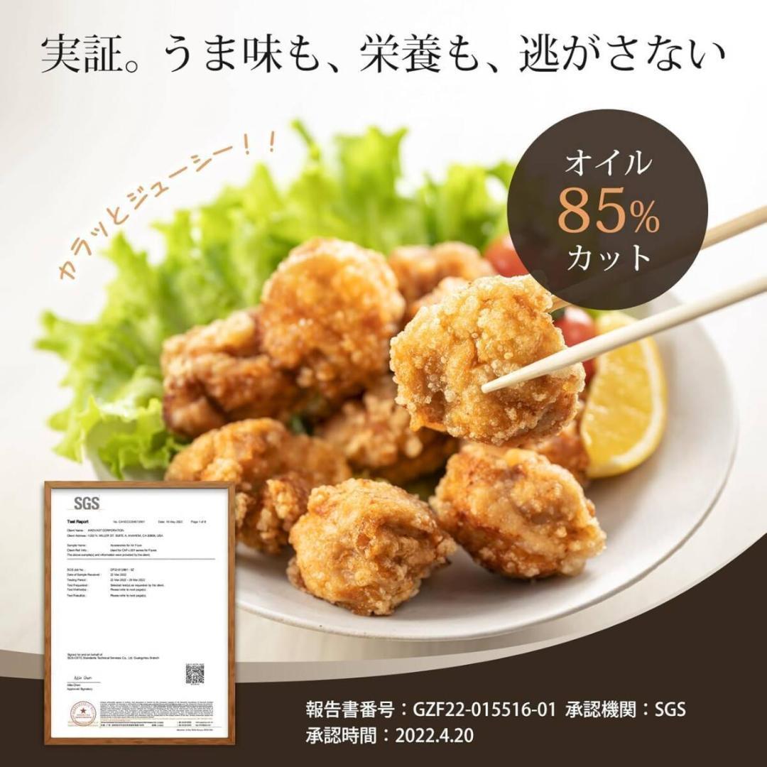 COSORI ノンフライヤー 4.7L グレー CAF-L501-KJP新品