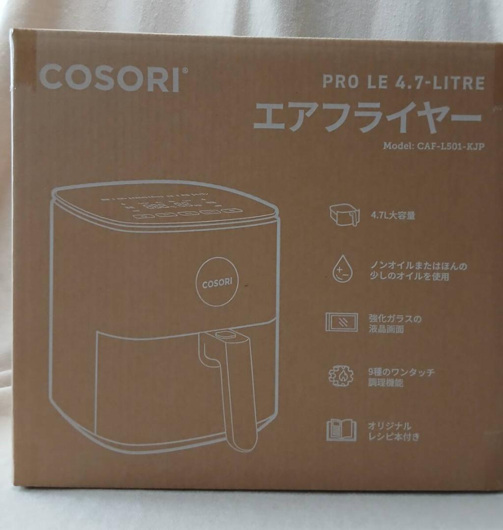 COSORI ノンフライヤー 4.7L グレー CAF-L501-KJP新品