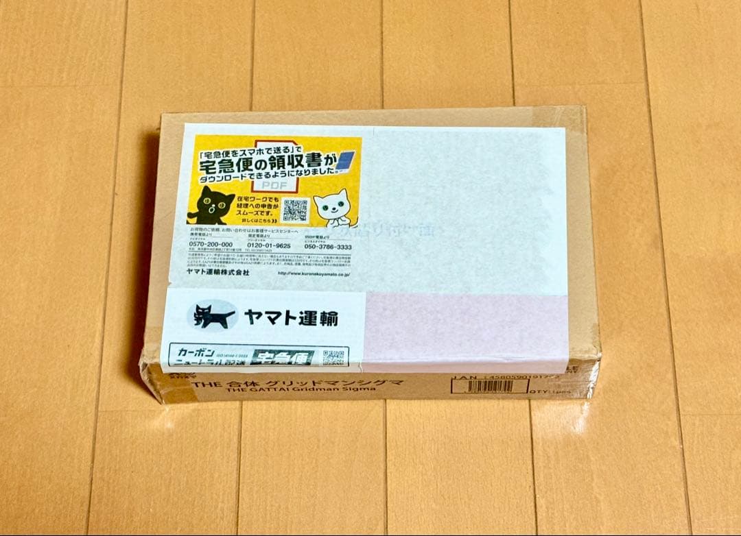 【新品未使用】THE合体 グリッドマンシグマ