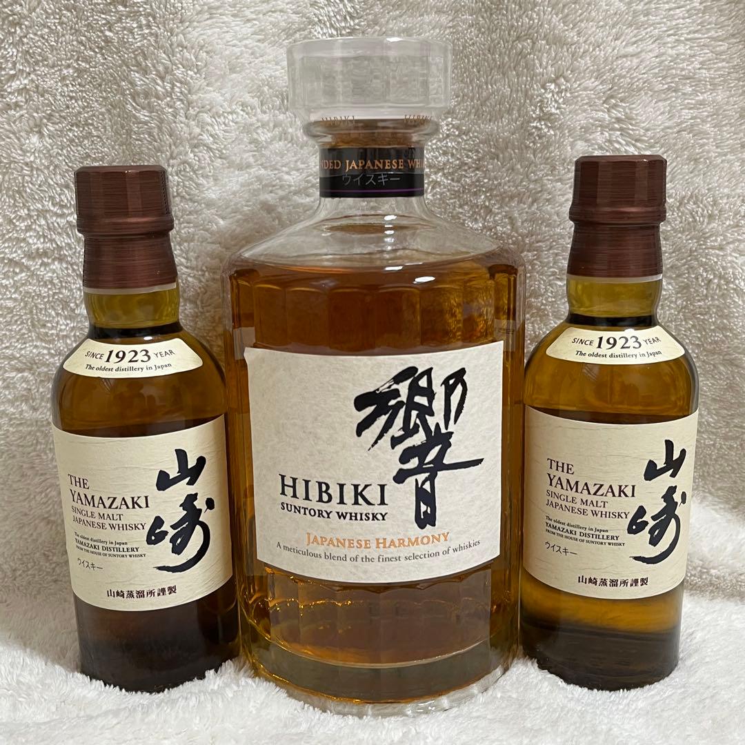 まとめ売り【山崎 白州 ミニボトル 響 ジャパニーズハーモニー】サントリー
