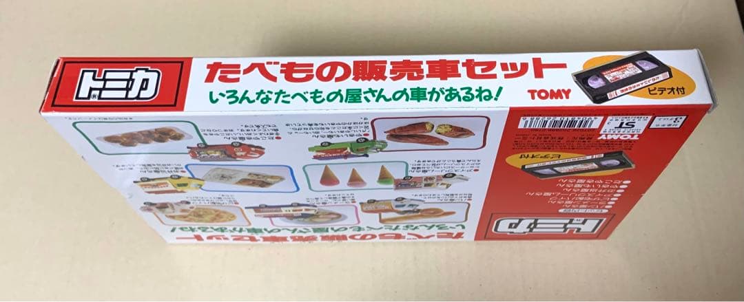 トミカ　たべもの販売車セット　日本製