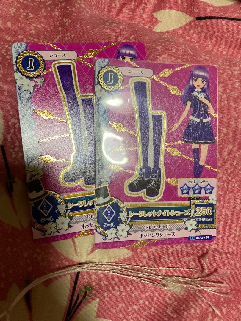 アイカツカード！