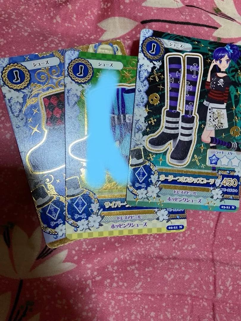 アイカツカード！