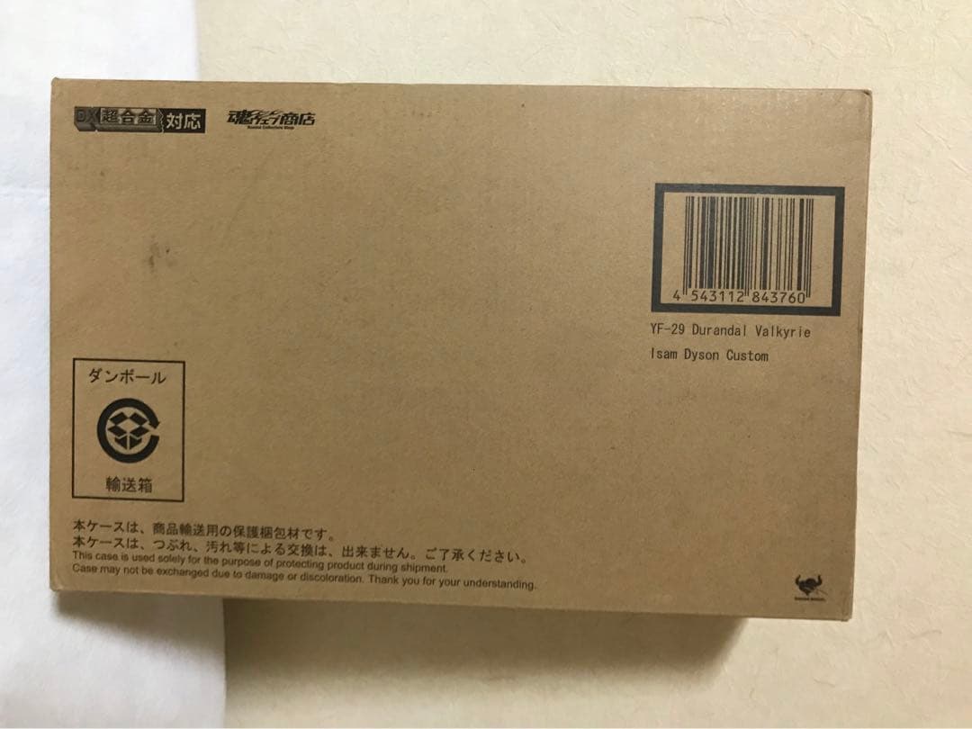 DX超合金 YF-29 デュランダルバルキリー(イサム機) マクロス