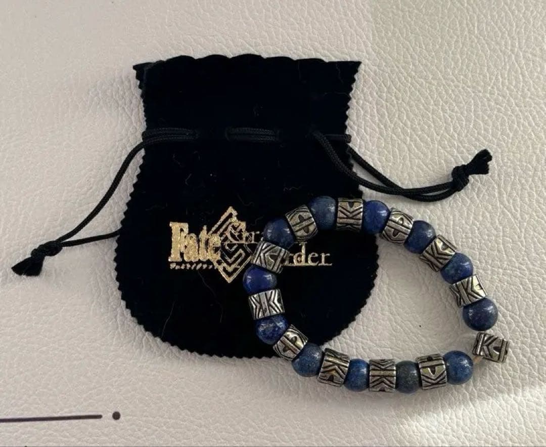 Fate/Grand Order ギルガメッシュ ラピス・ラズリの腕飾り