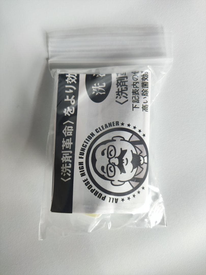 【新品アウトレット】SUPER洗剤革命 業務用5㎏