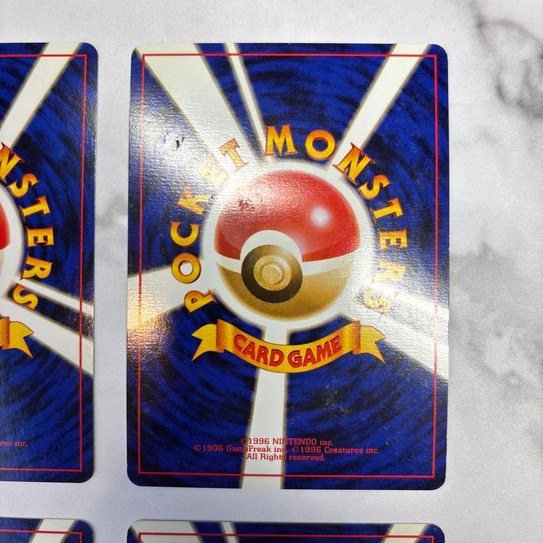 ポケモンカード　旧裏　ナツメのフーディン・キョウのメタモン・カツラのウィンディ等