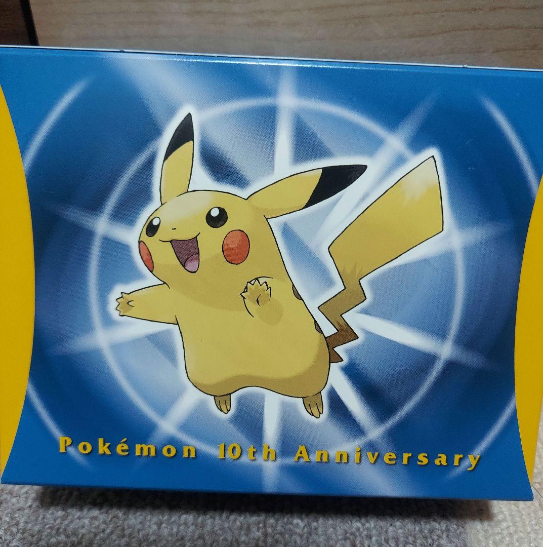 ポケモントランプ　Pokémon　10th　Anniversary