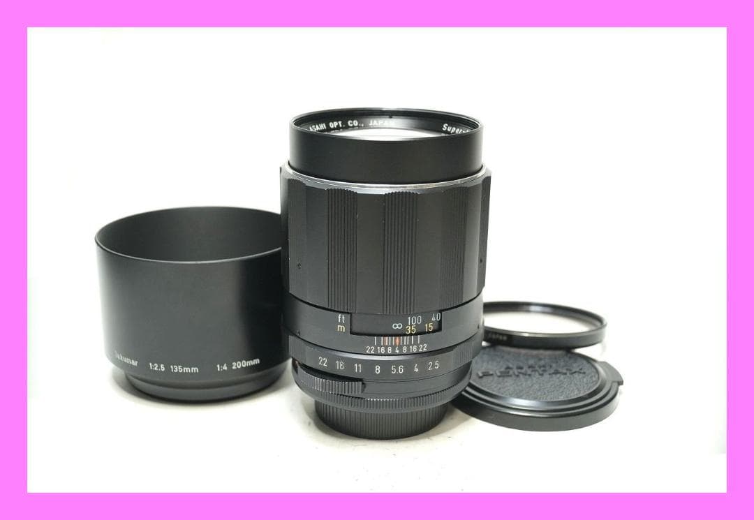 銘玉　Super-Multi-Coated TAKUMAR 135mm F2.5
