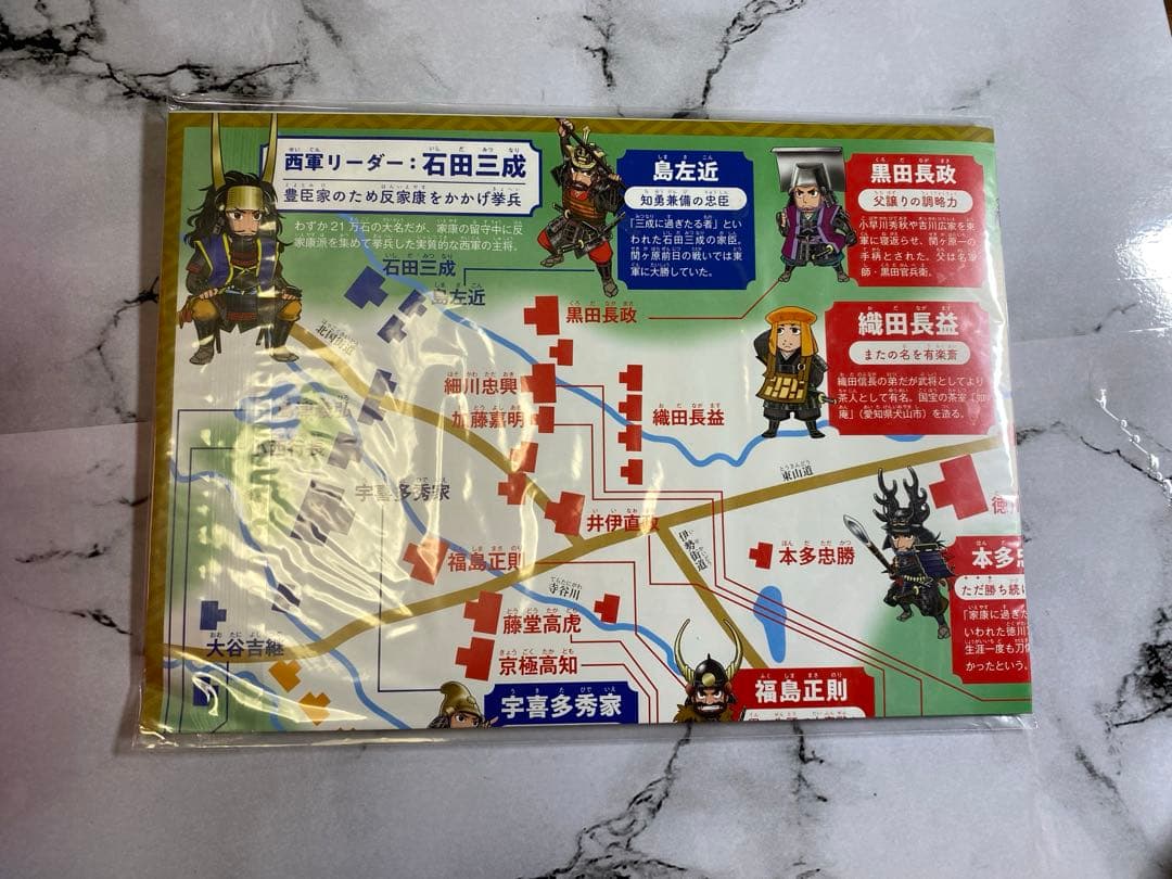 角川まんが学習シリーズ 日本の歴史 5大特典つき全16巻+別巻4冊セット