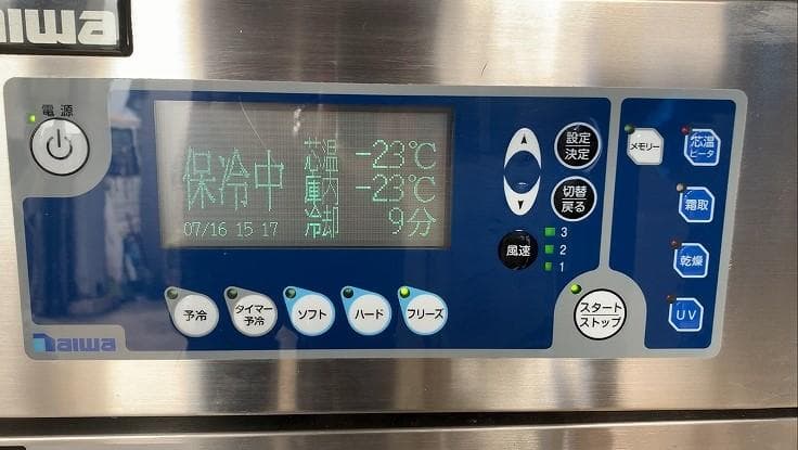 2019年製 ダイワ ブラストチラー DBC-060H3 本州四国九州送料無料①