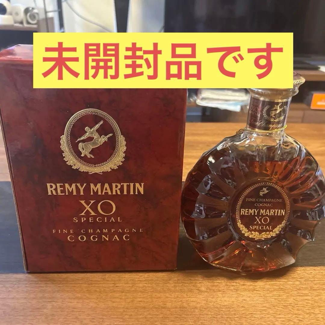 H*i様 ［未開封品］レミーマルタンREMY MARTIN XO SPECIAL