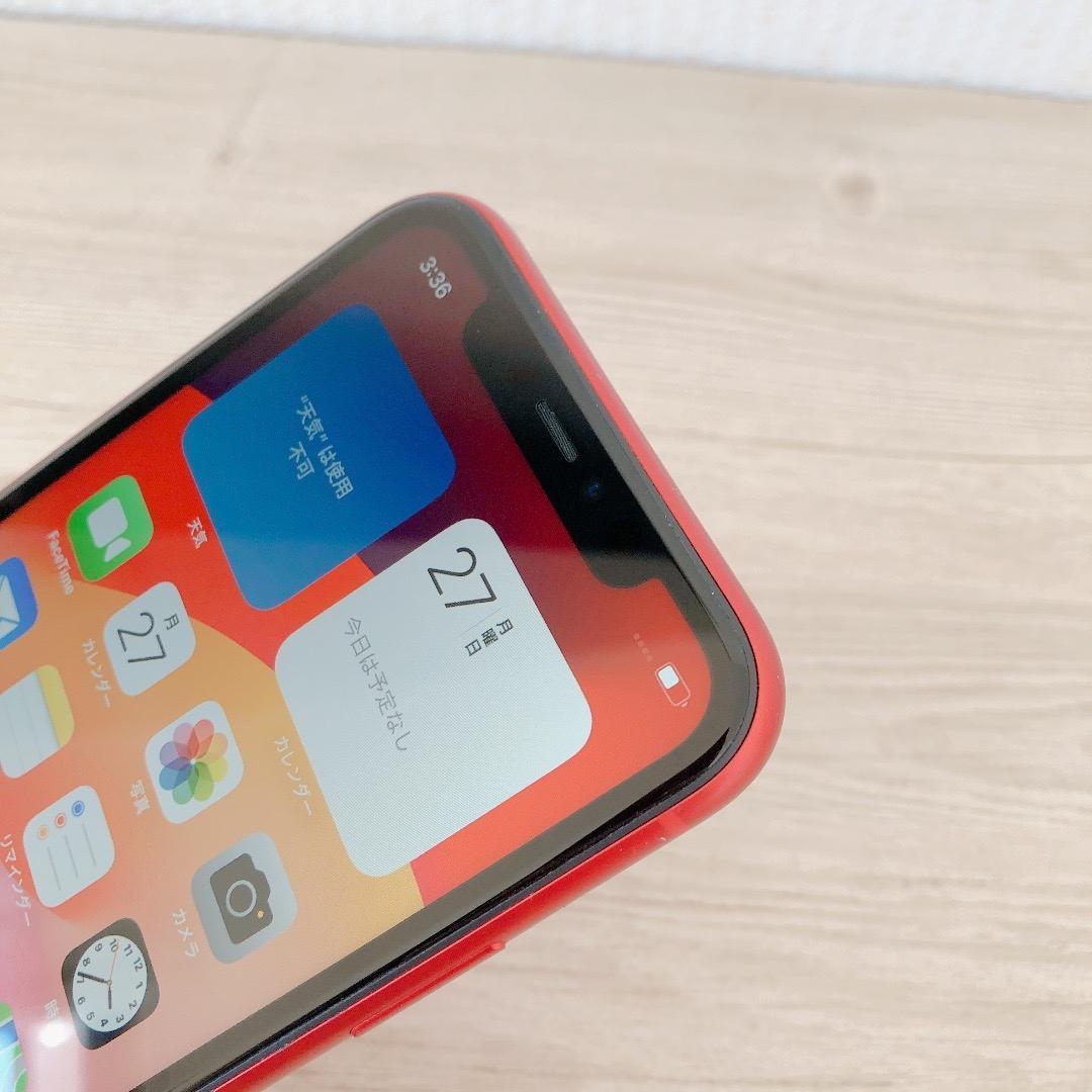 【美品】iPhone11 256GB SIMフリー 801