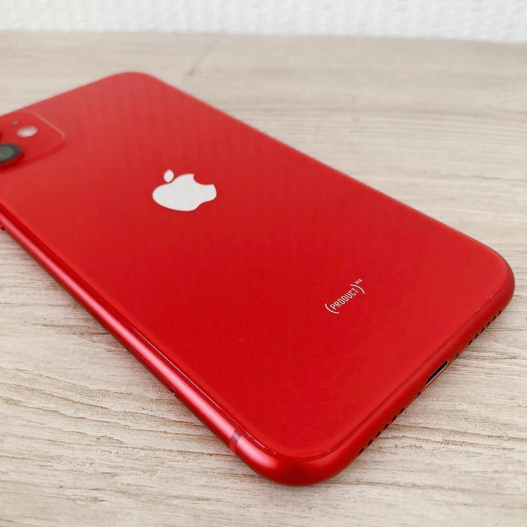 【美品】iPhone11 256GB SIMフリー 801