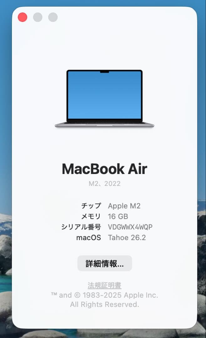 MacBook Air M2 13インチ シルバー 1TB 16GB USキー