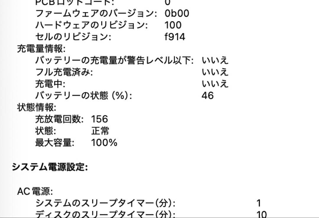 MacBook Air M2 13インチ シルバー 1TB 16GB USキー