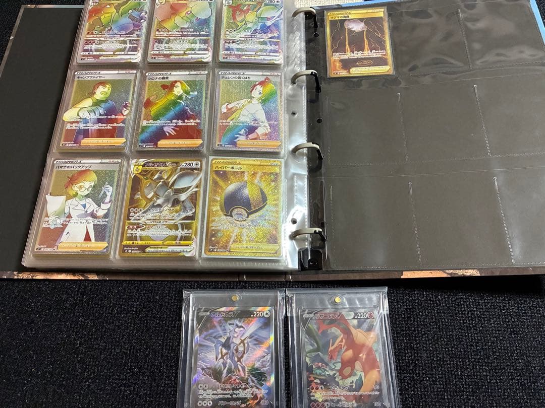 スターバース コンプリートセット