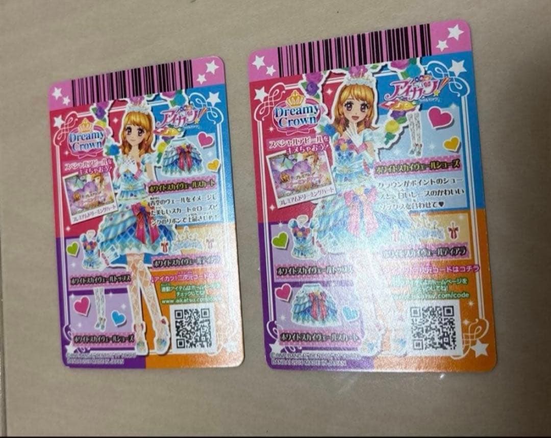 k*7様 アイカツカード ホワイトスカイヴェールスカート シューズ