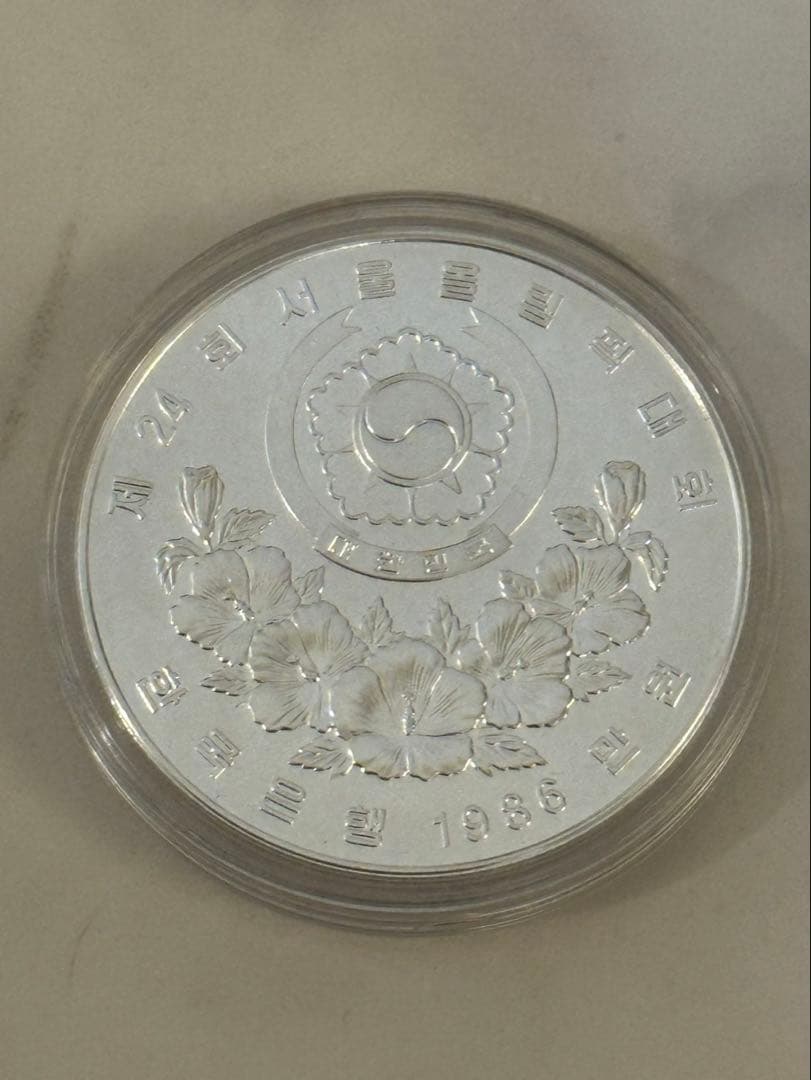 ソウルオリンピック1988 マラソン 10000ウォン 記念メダル