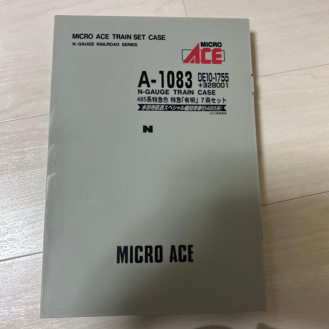 最終価格　A-1083 水前寺直通スペシャル機関車485系