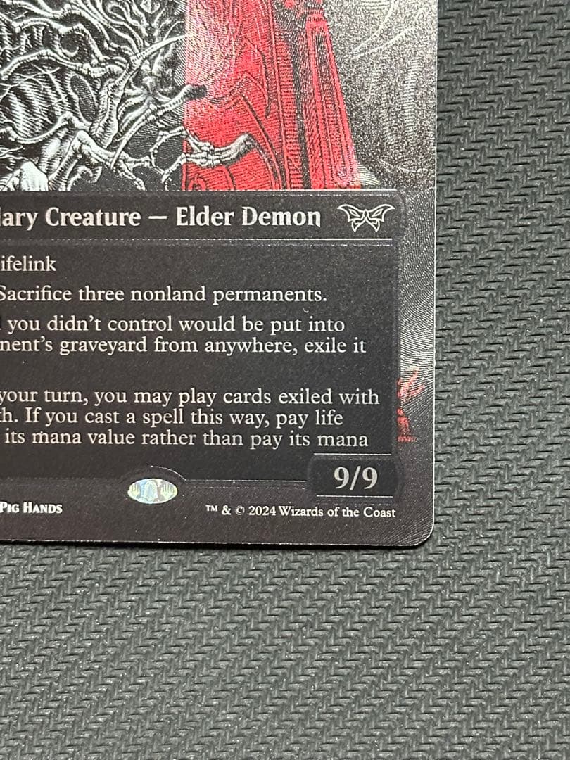 恐怖を喰らうもの、ヴァルガヴォス