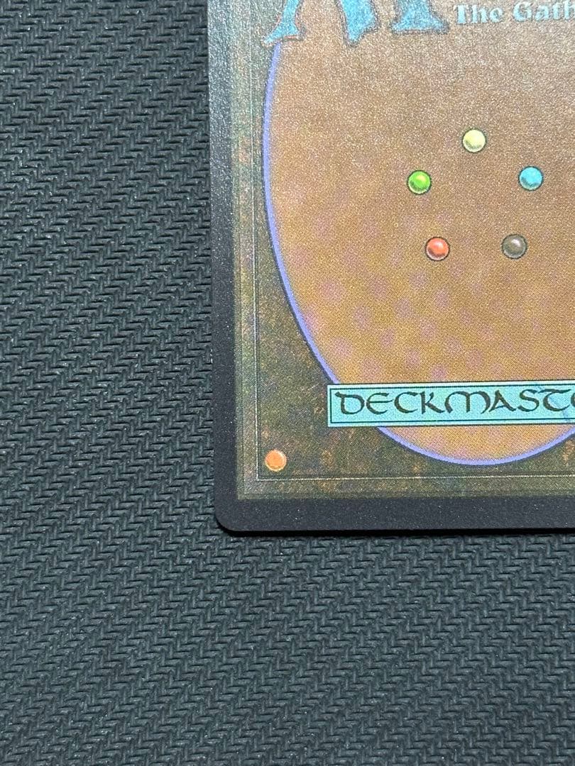 恐怖を喰らうもの、ヴァルガヴォス