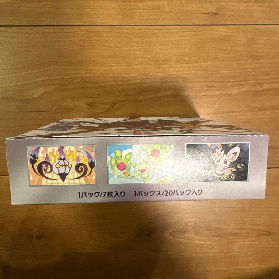ポケモンカードゲーム ブラックボルト 1box シュリンク無し
