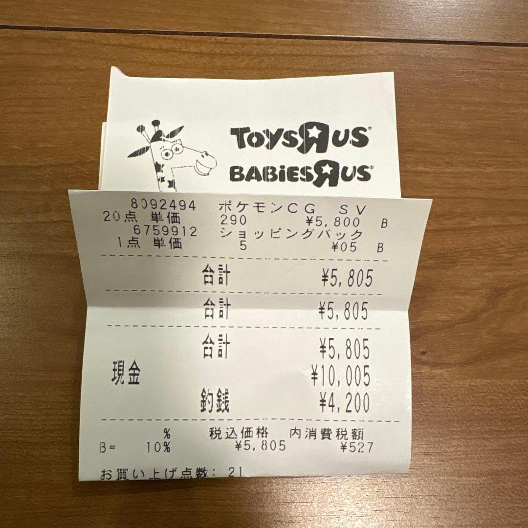 ポケモンカードゲーム ブラックボルト 1box シュリンク無し