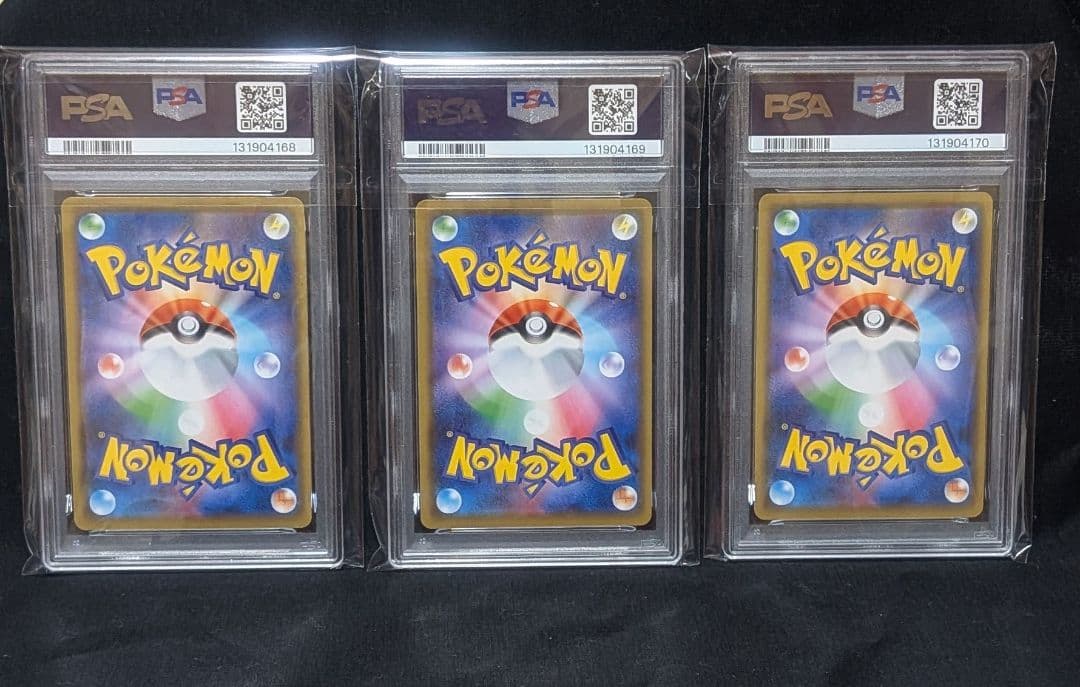 完美品 PSA10！ ピカチュウ ピカピカピカチュウプロモ124/S-P 3連番