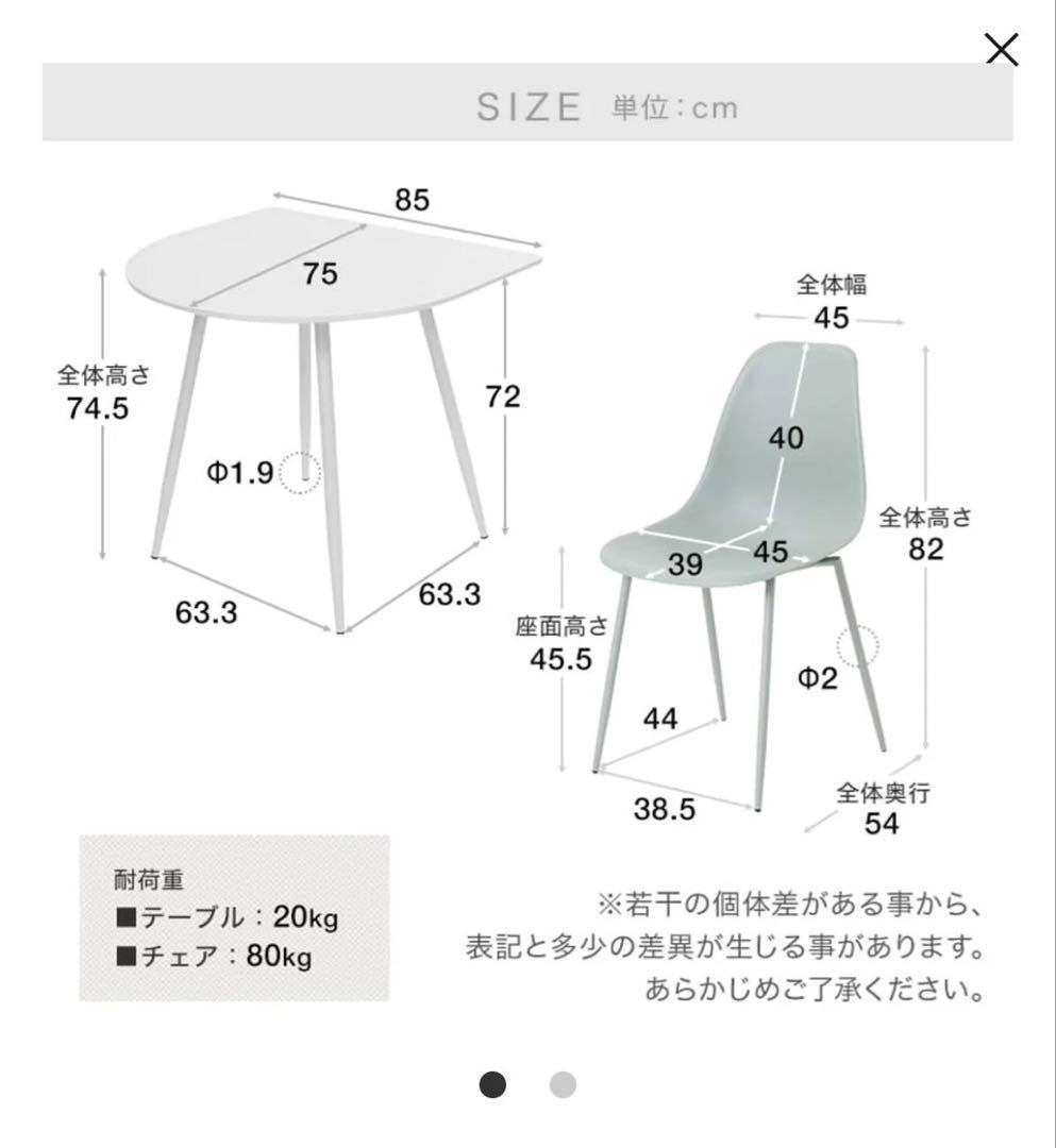 【4/6まで¥3,000引き】LOWYA 丸テーブル　椅子セット