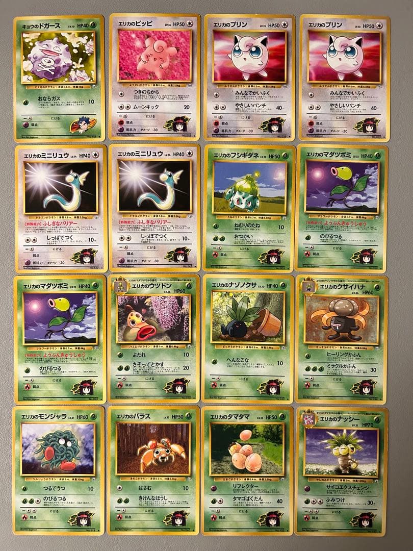 【旧裏※1998年〜】ポケモンカード　ジムリーダー　88枚　まとめ売り