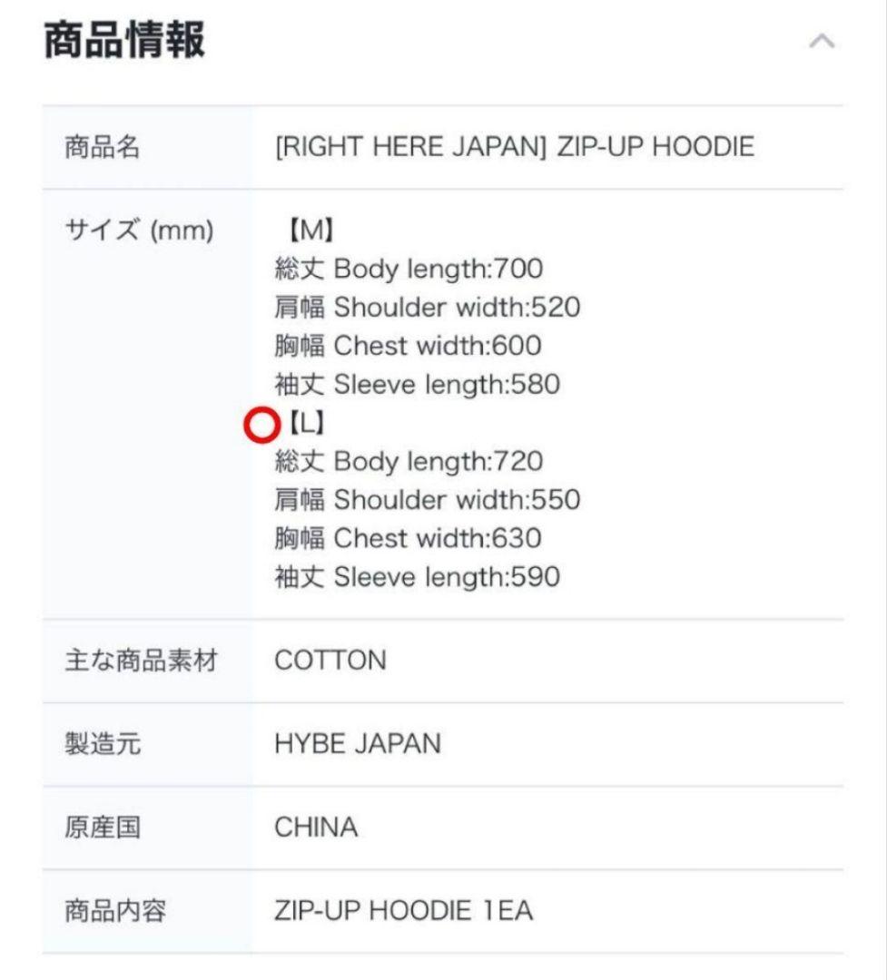 SEVENTEEN RIGHT HERE JAPAN ジップアップフーディー