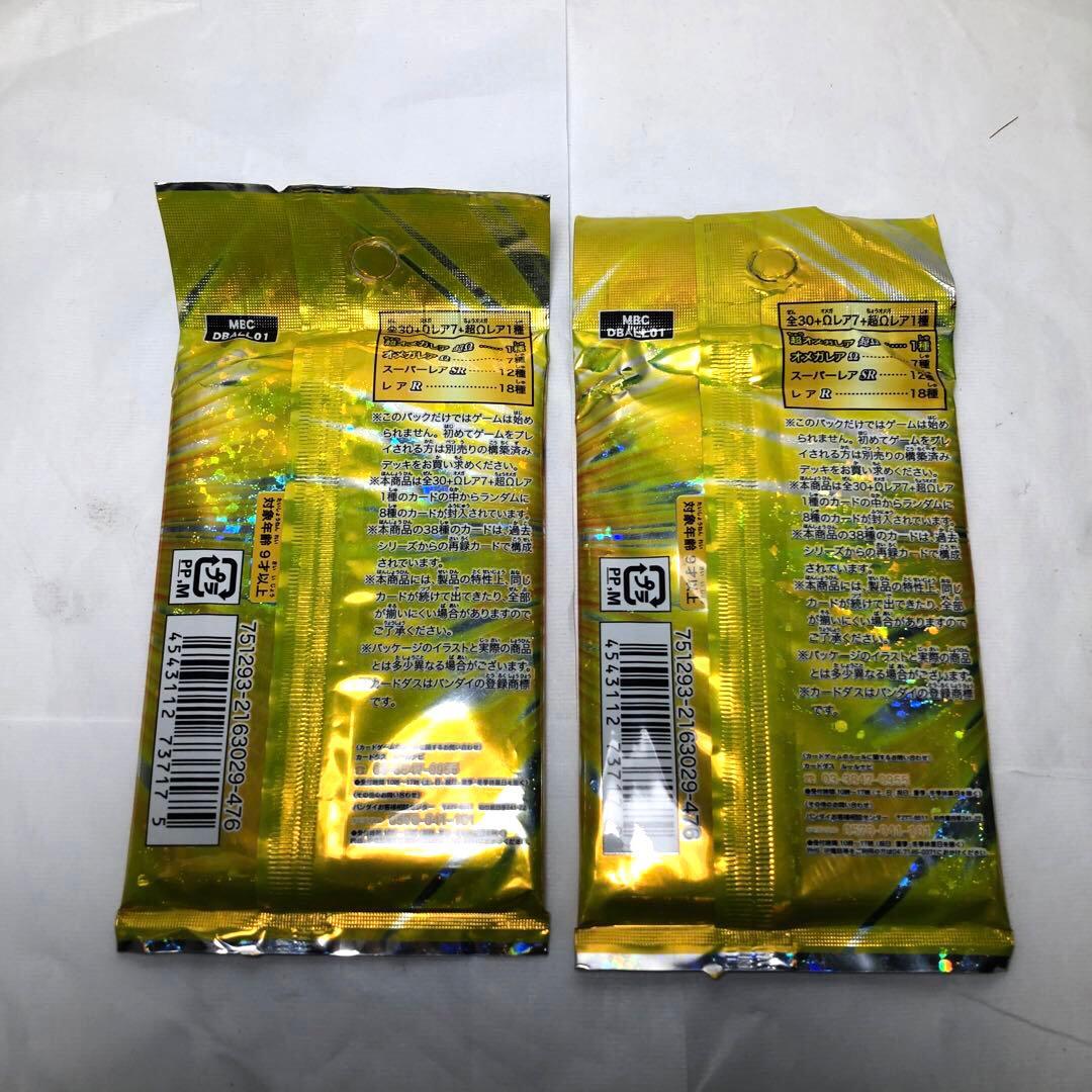 ミラクルバトルカードダス ドラゴンボール改 オールキラパック 4パック