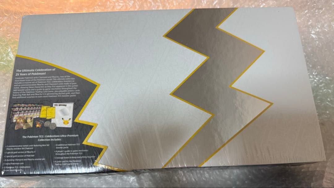 【新品未開封】25th Ultra Premium Collection