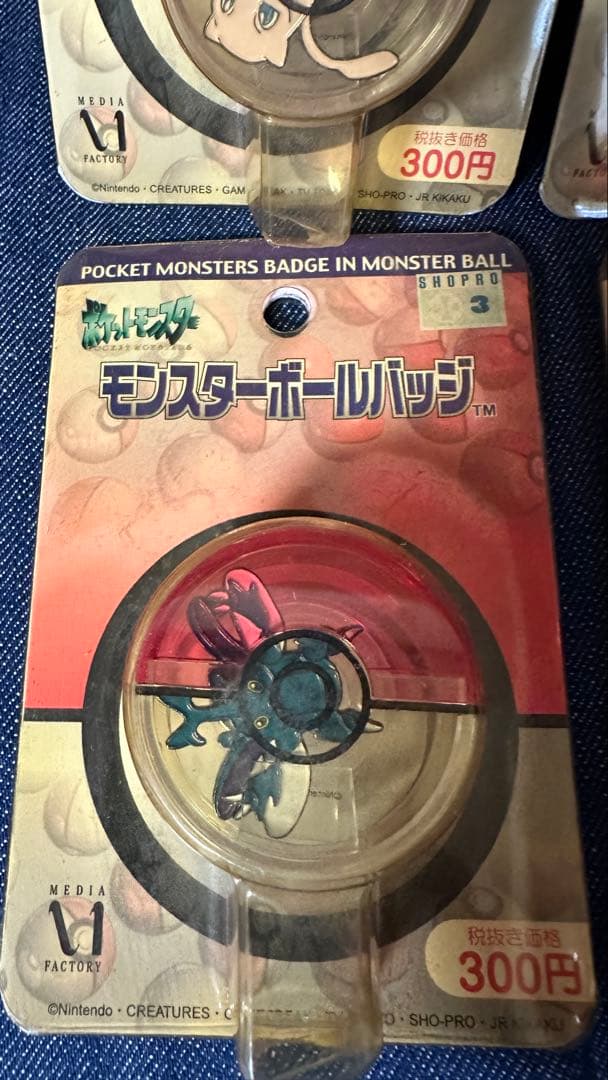 当時物 超レア ポケットモンスターボールバッチ　4種 セット