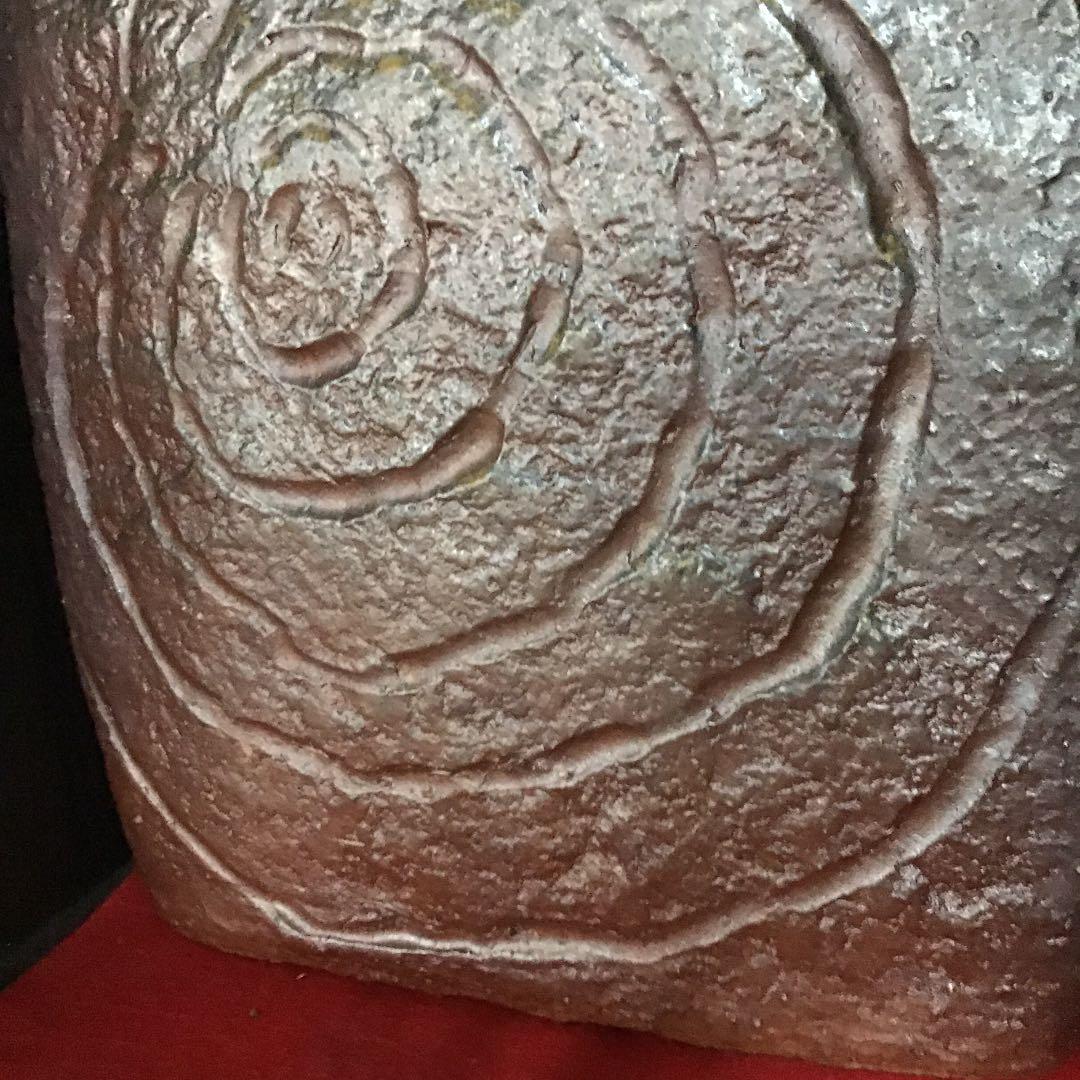 備前焼松田崋山作特別価格凄技特別出品県重要無形文化財保持者です❣️