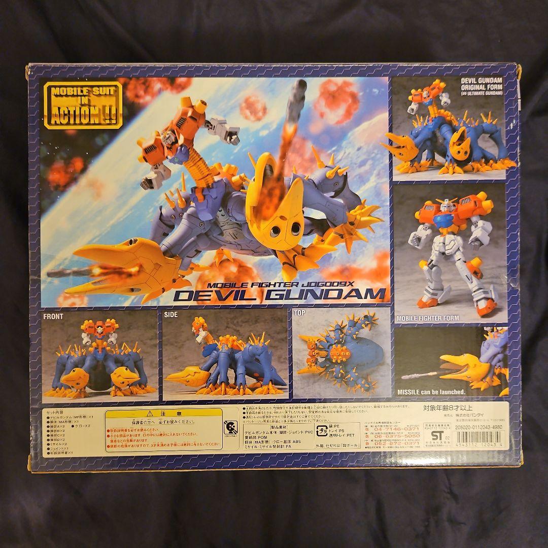 MS IN ACTION!! デビルガンダム第1形態