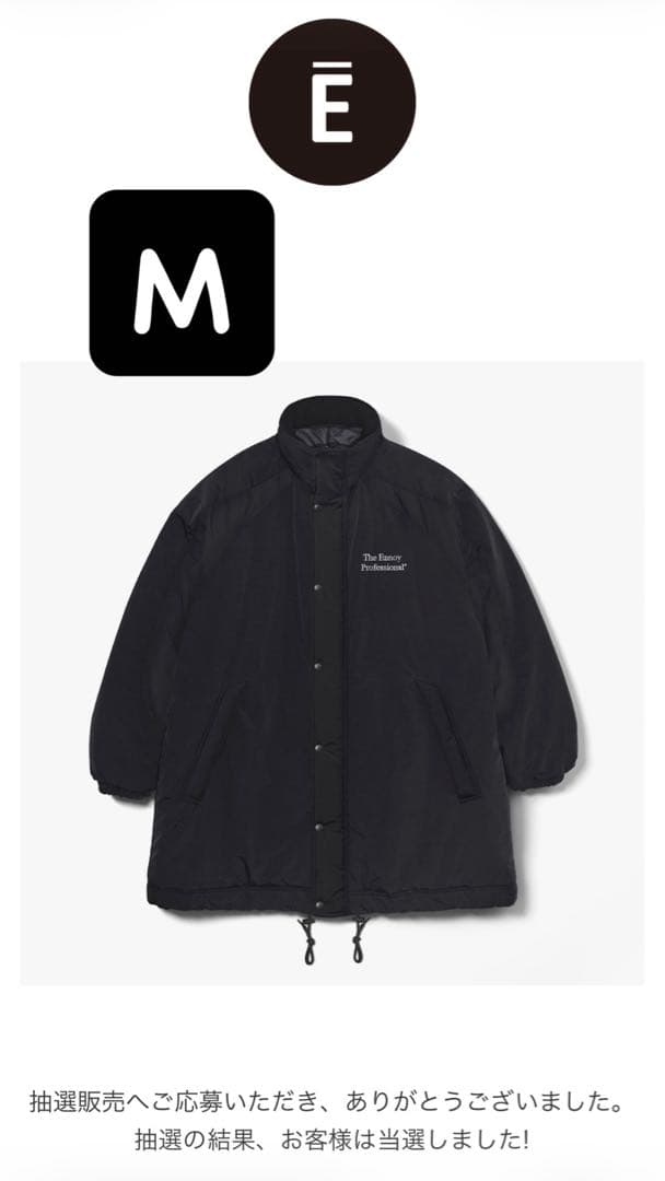 ジャケット・アウター ENNOY PADDED NYLON BENCH COAT