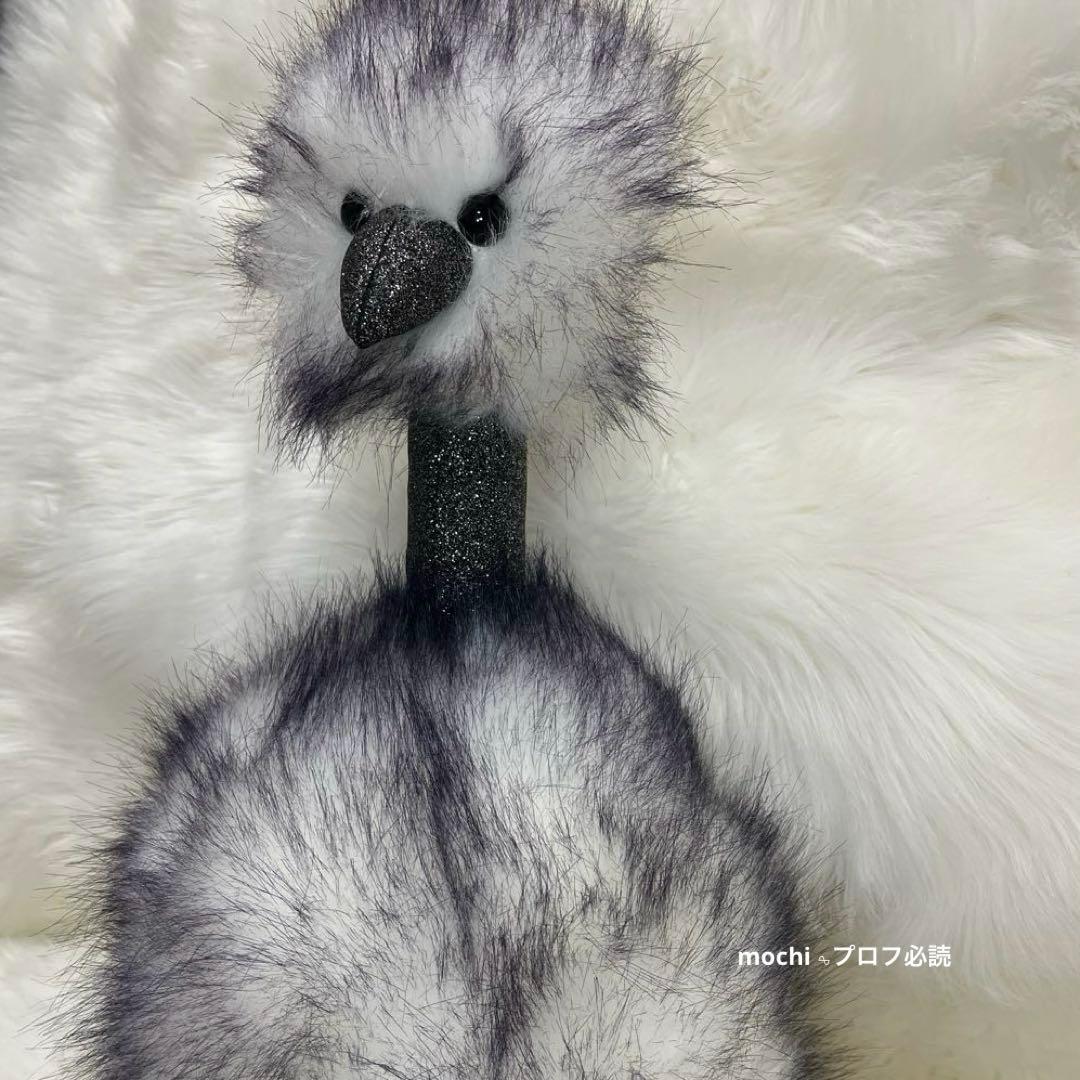  Large Dazzle Pompomダチョウ ぬいぐるみ絶版