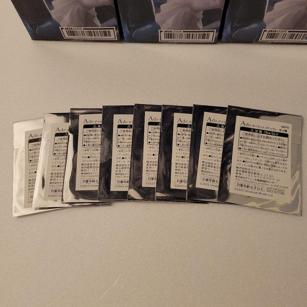 ADO フィギュア Winter ラウンドワン限定 6体 アド ステッカー8枚