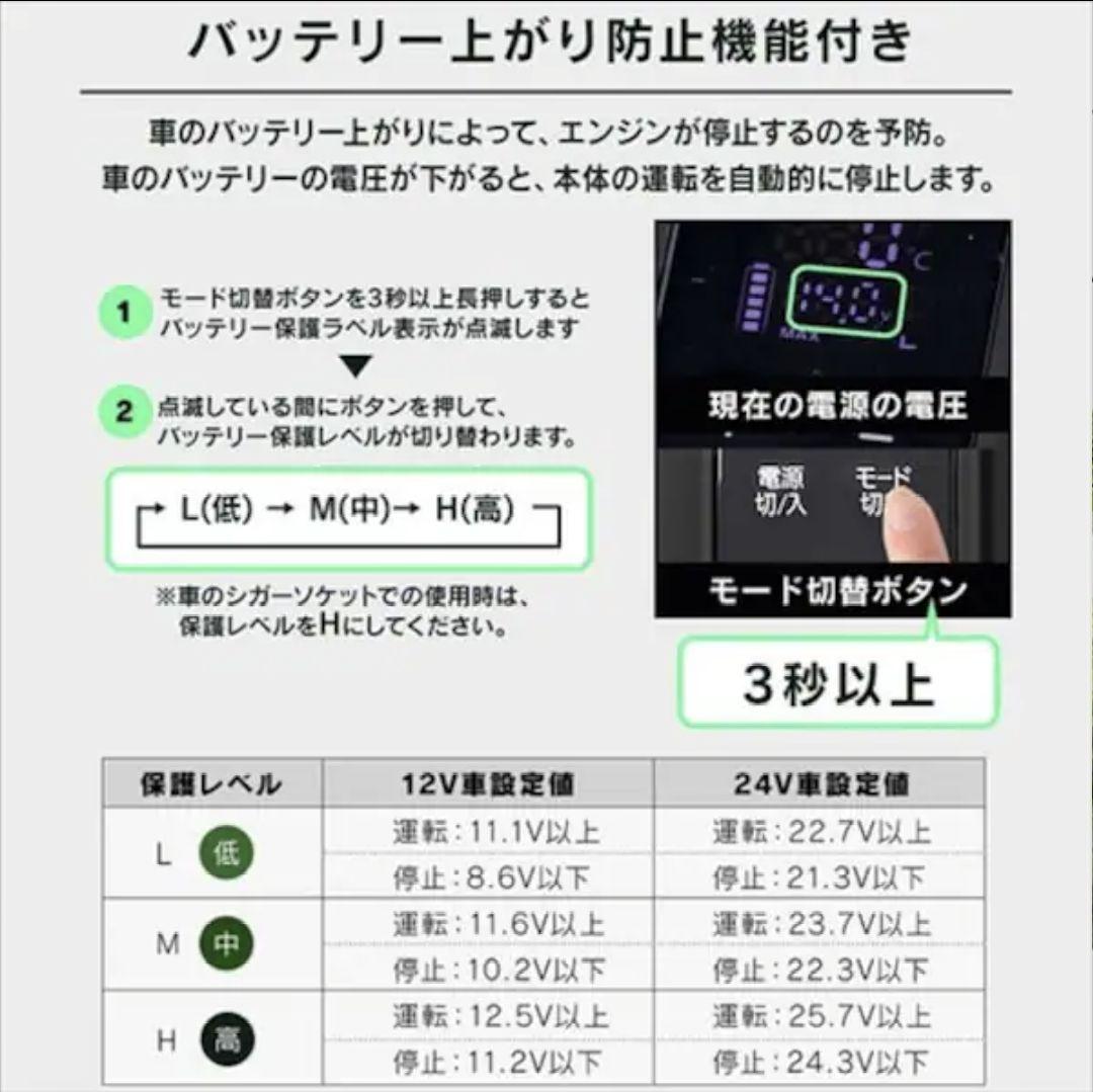 IRIS OHYAMA ポータブル冷蔵冷凍庫 IPD-2A-B 20L