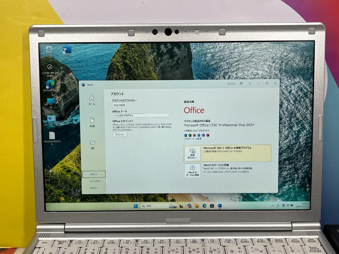 極美品 レッツノート CF-SV1 12.1型 Office2024 超軽量