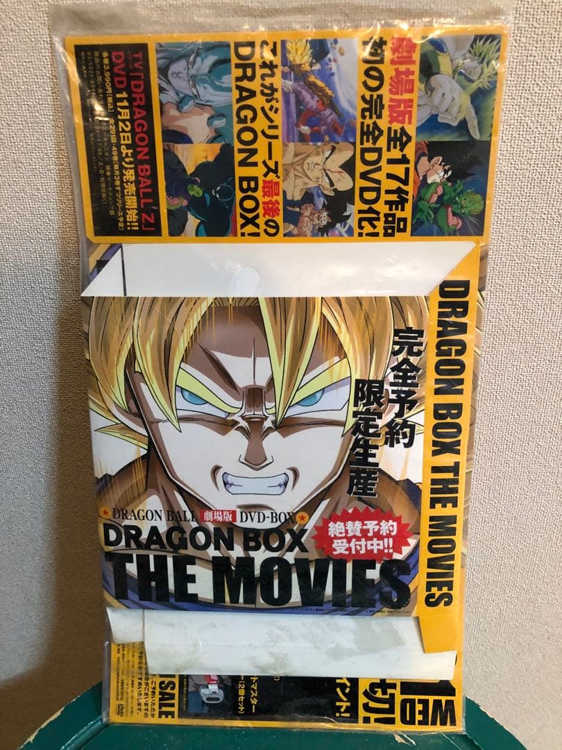 ドラゴンボール　店頭ポップセット　DORAGON BOX THE MOVIES
