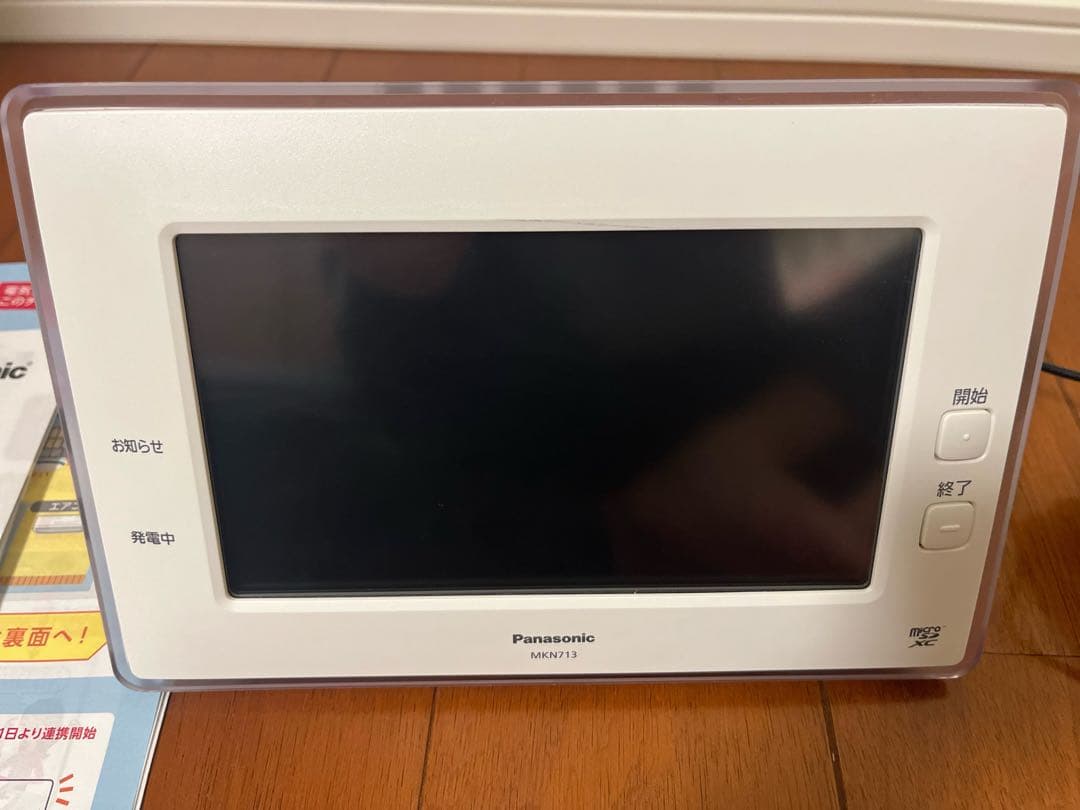 Panasonic AiSEG2（7型モニター機能付）本体